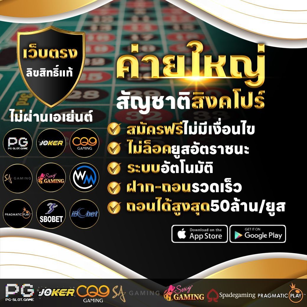 tigerbet289